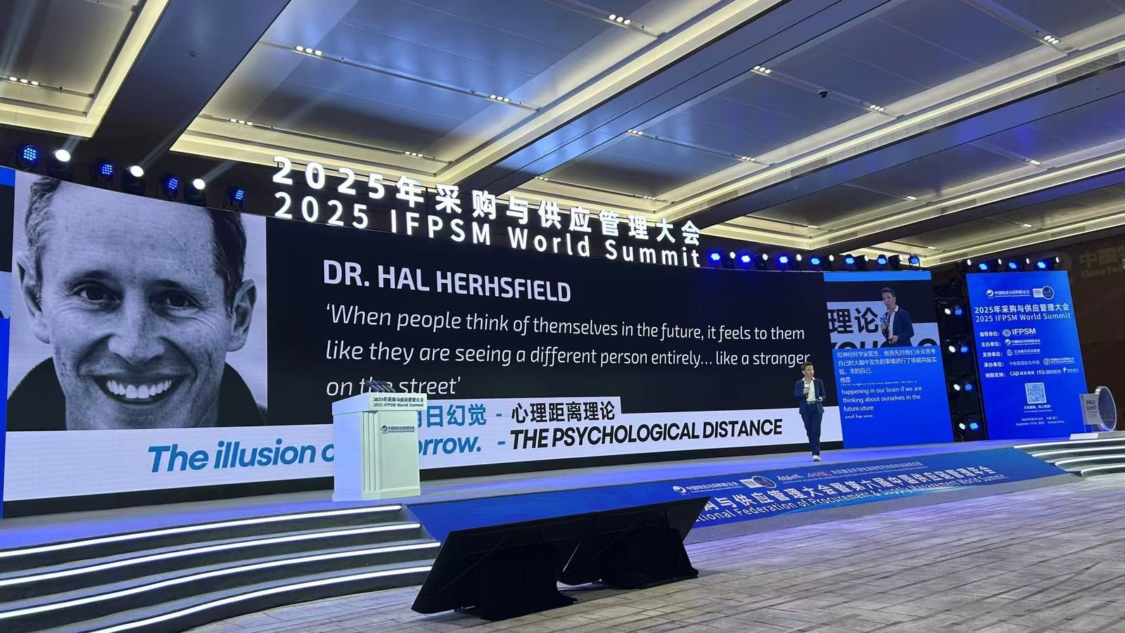 IFPSM World Summit 2025 stage, Xiamen